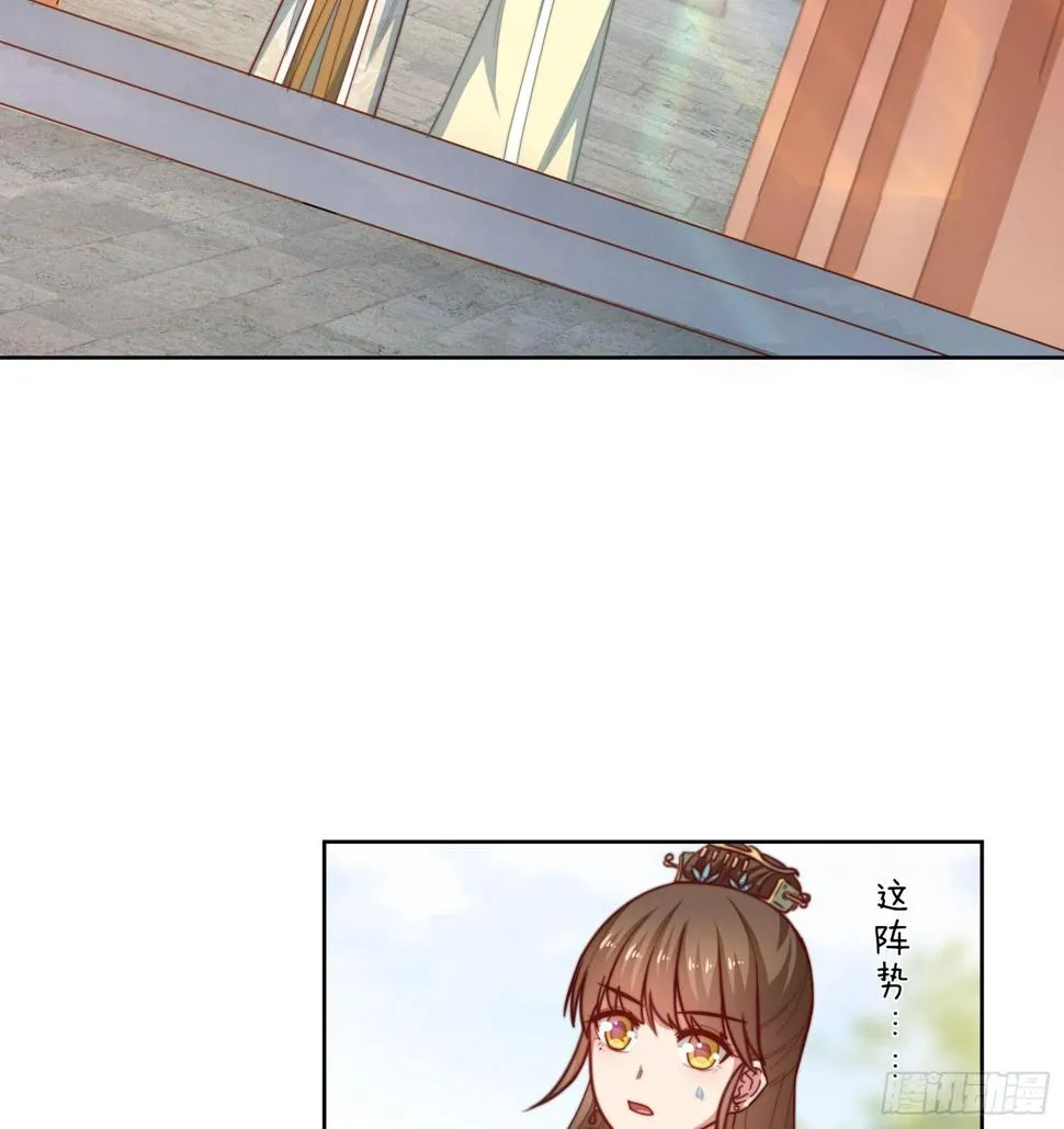 第11场 乖，回家等我 第3页