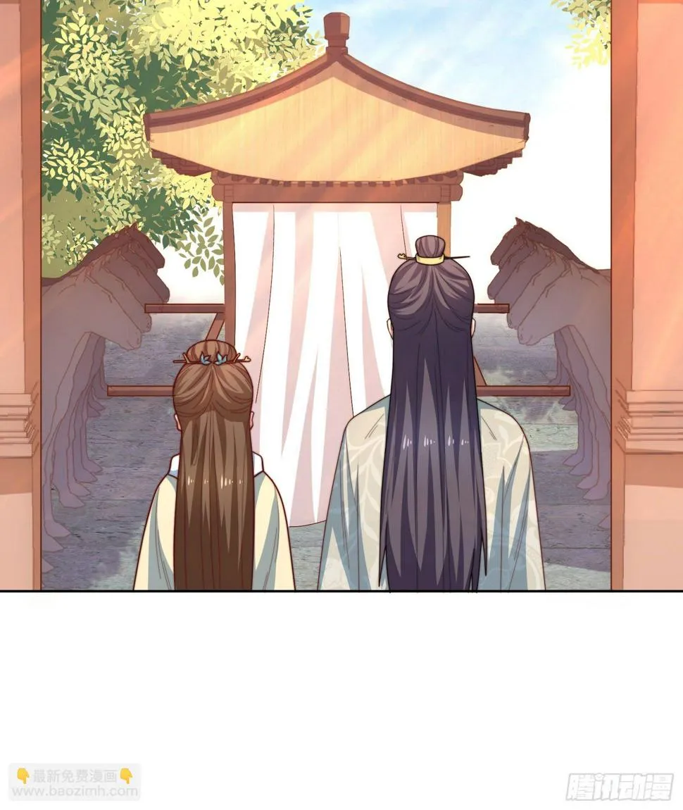 第11场 乖，回家等我 第5页