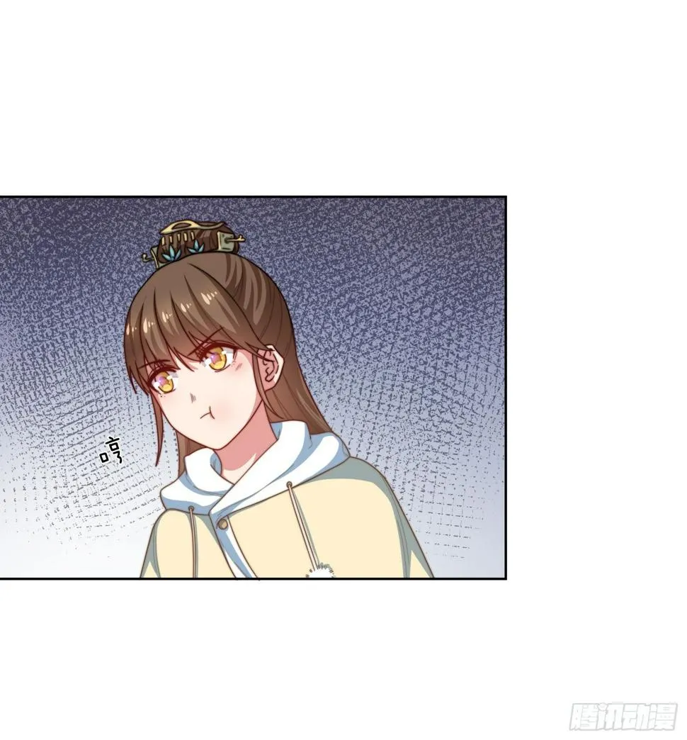 第11场 乖，回家等我 第9页