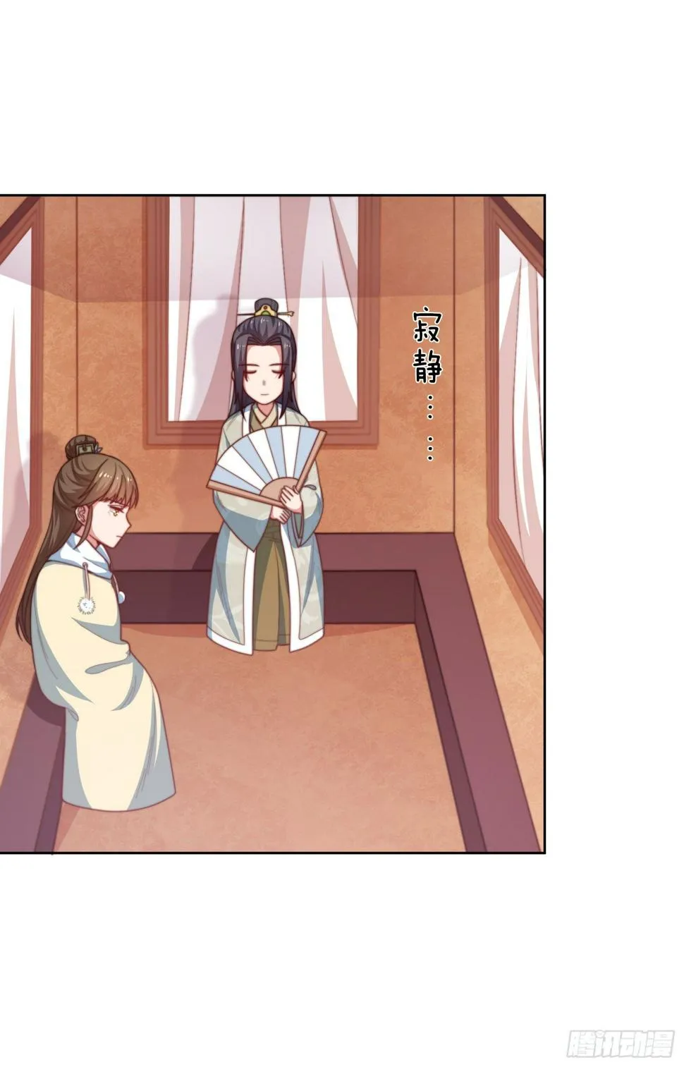 第11场 乖，回家等我 第10页