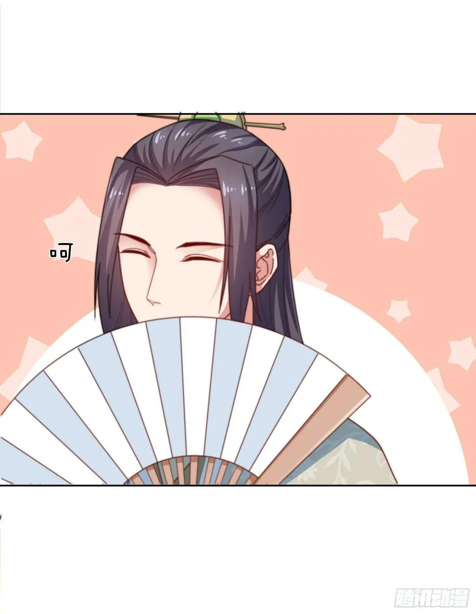 第11场 乖，回家等我 第24页