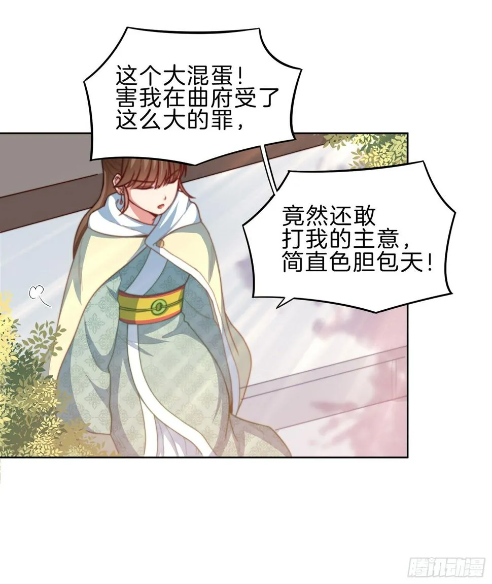 第11场 乖，回家等我 第27页