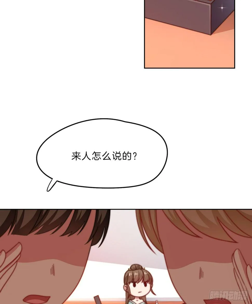 第11场 乖，回家等我 第42页