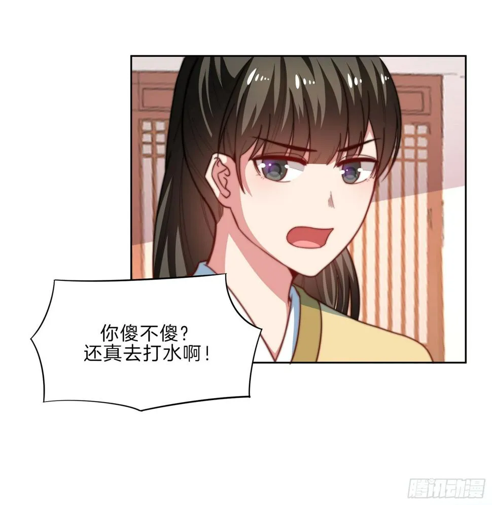 第11场 乖，回家等我 第49页