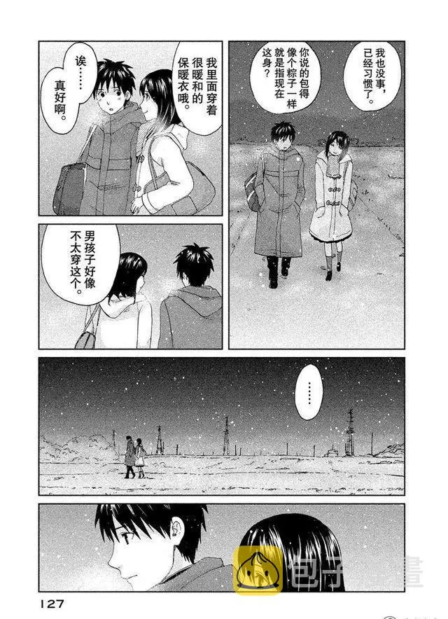 3话 第15页
