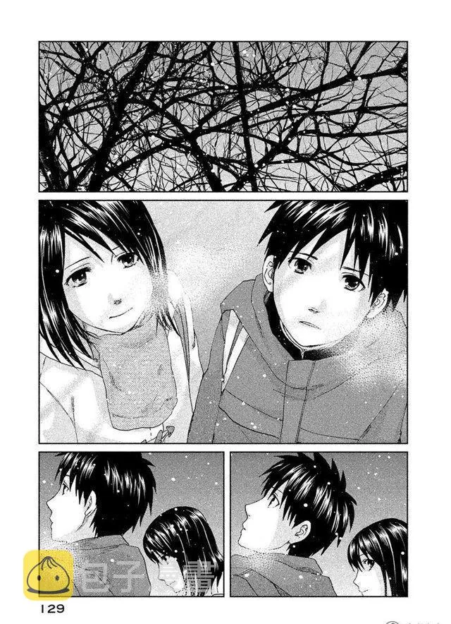 3话 第17页