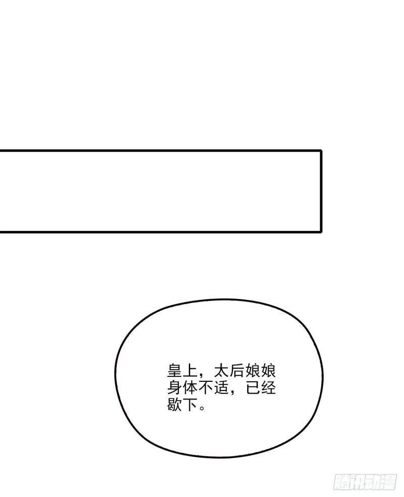 不会放过你 第2页