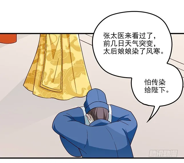不会放过你 第4页