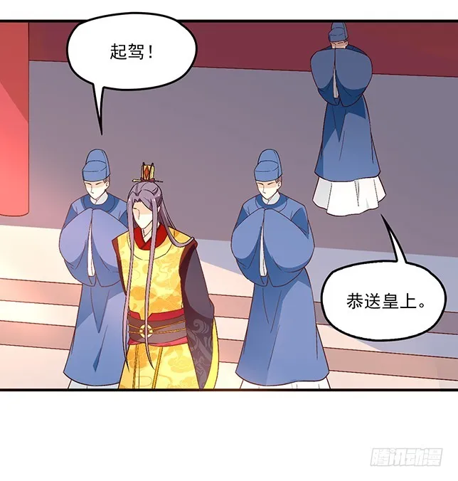 不会放过你 第6页