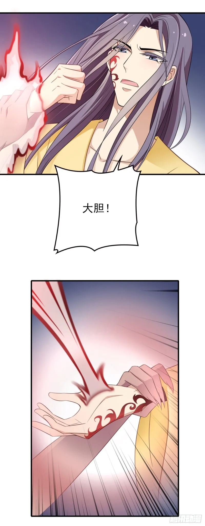 金蚕脱壳 第19页