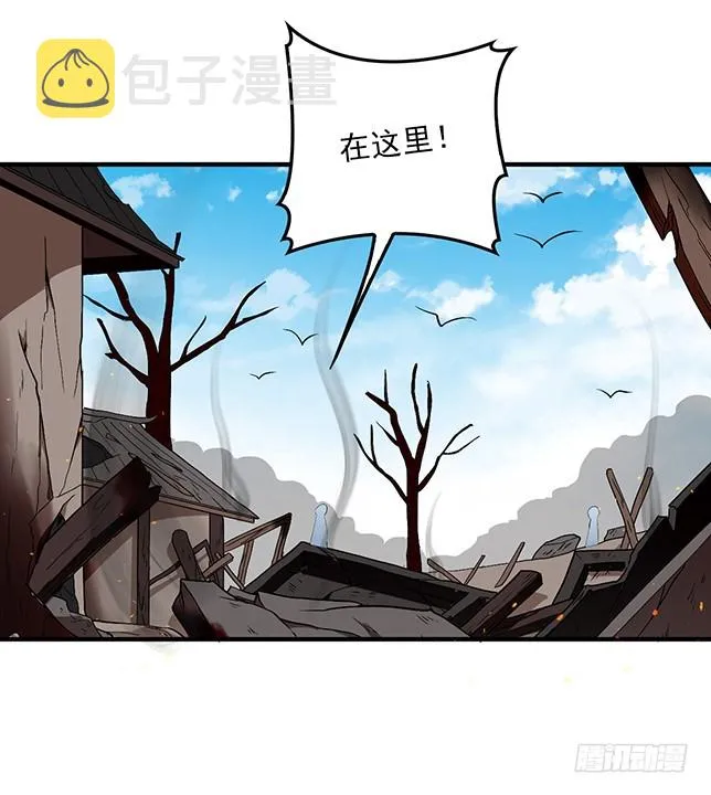 金蚕脱壳 第23页