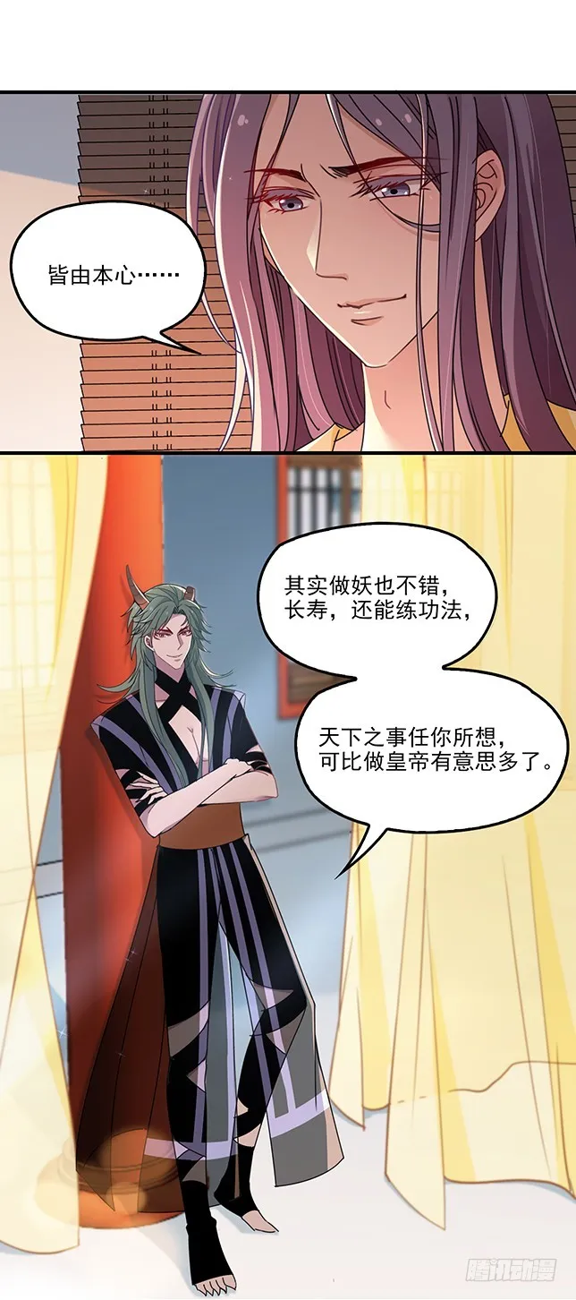 合作关系 第1页