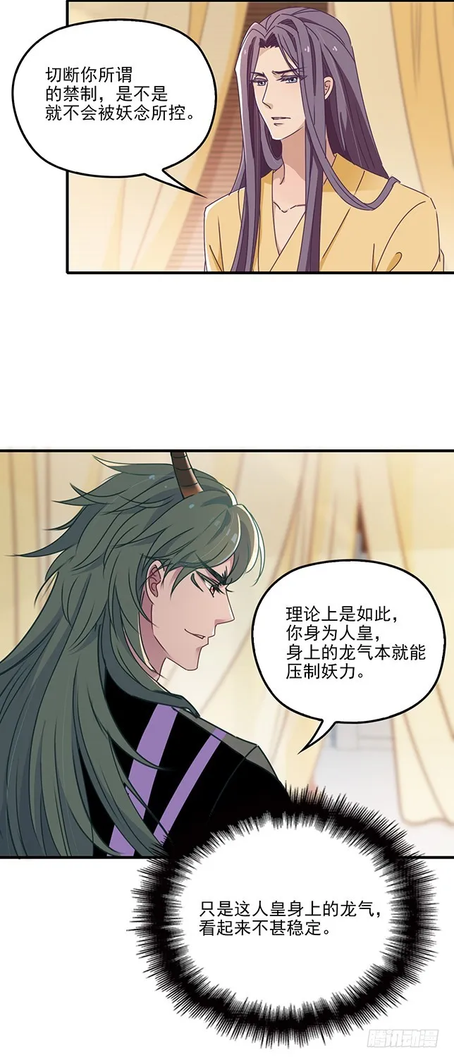 合作关系 第2页