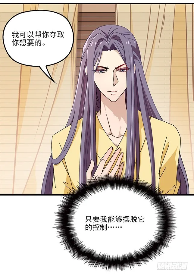 合作关系 第3页