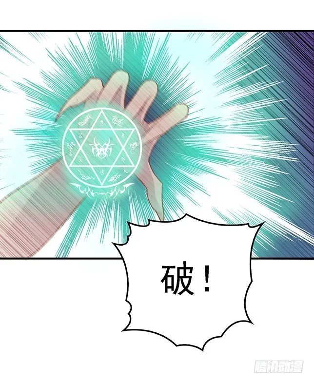合作关系 第7页