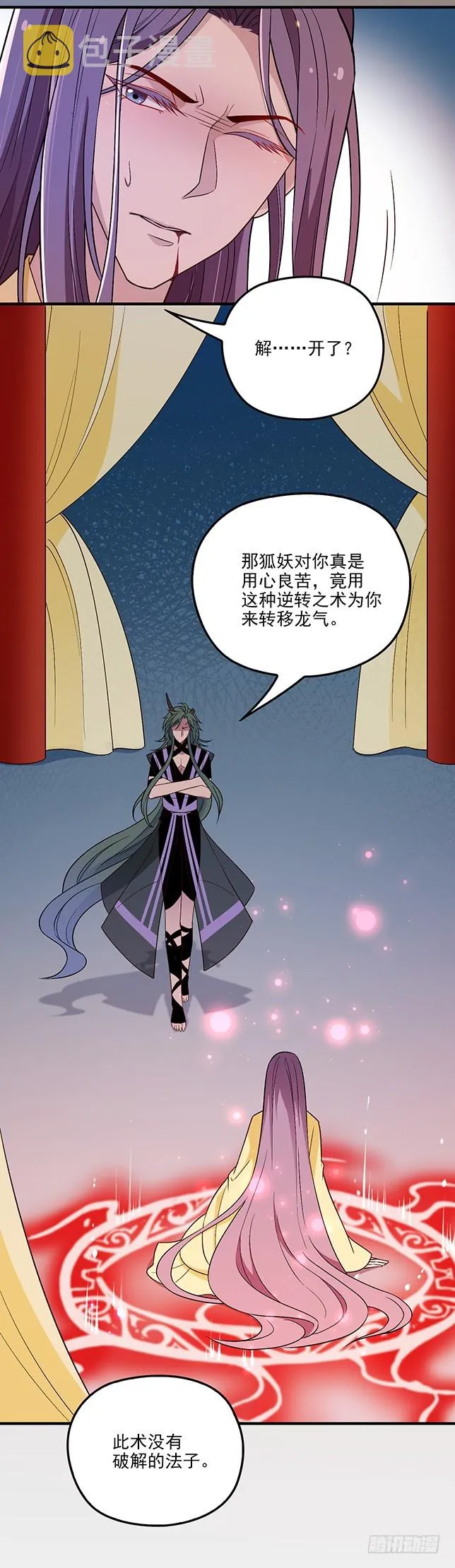 合作关系 第13页