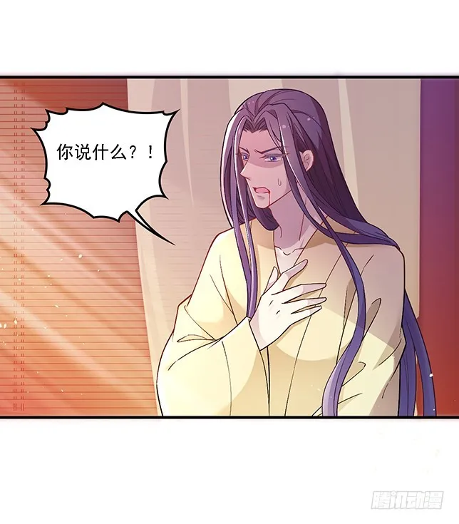 合作关系 第14页