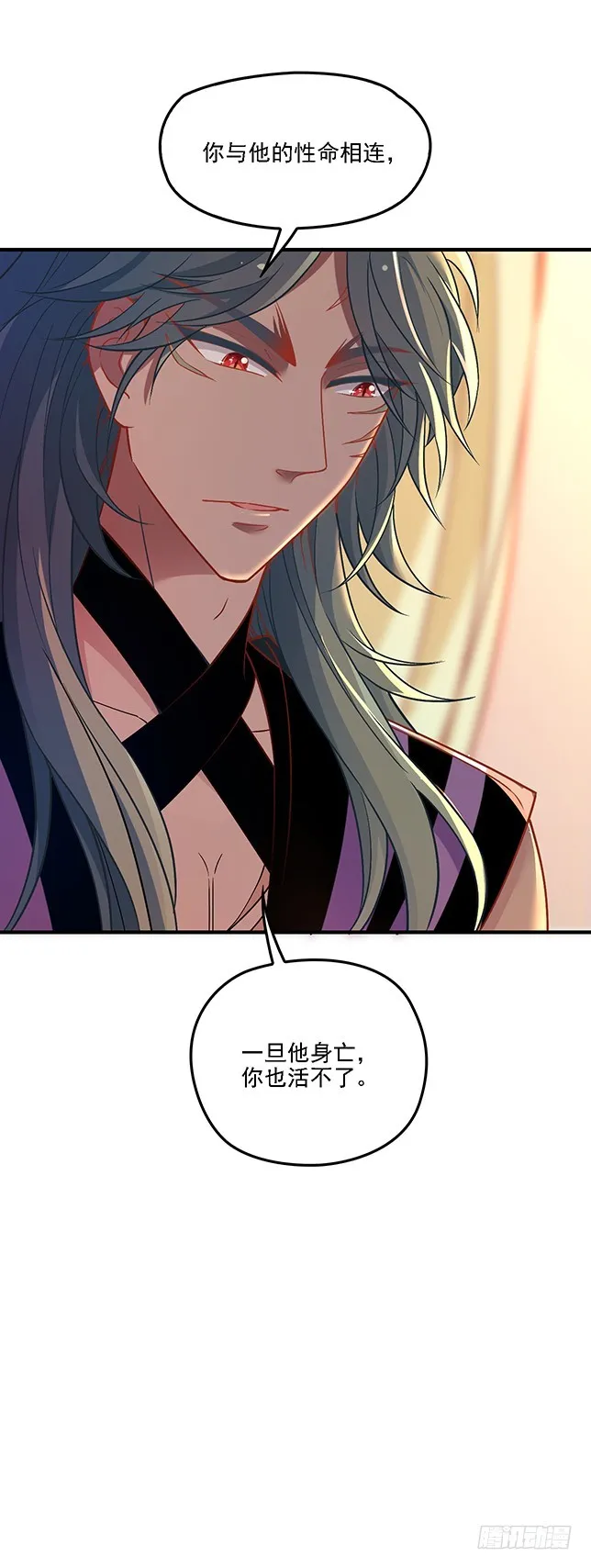 合作关系 第15页