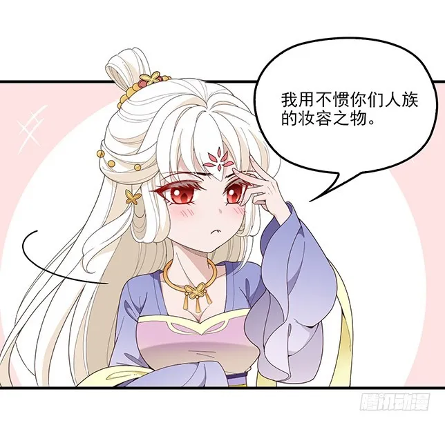 合作关系 第19页