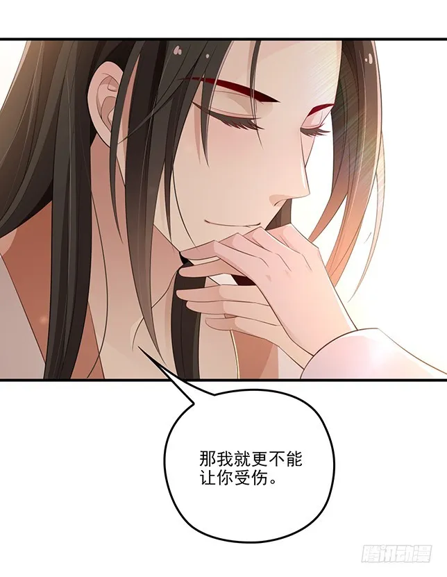 合作关系 第23页