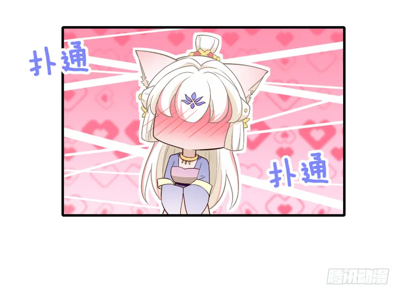 合作关系 第25页