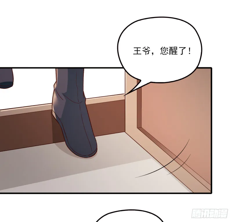 合作关系 第26页