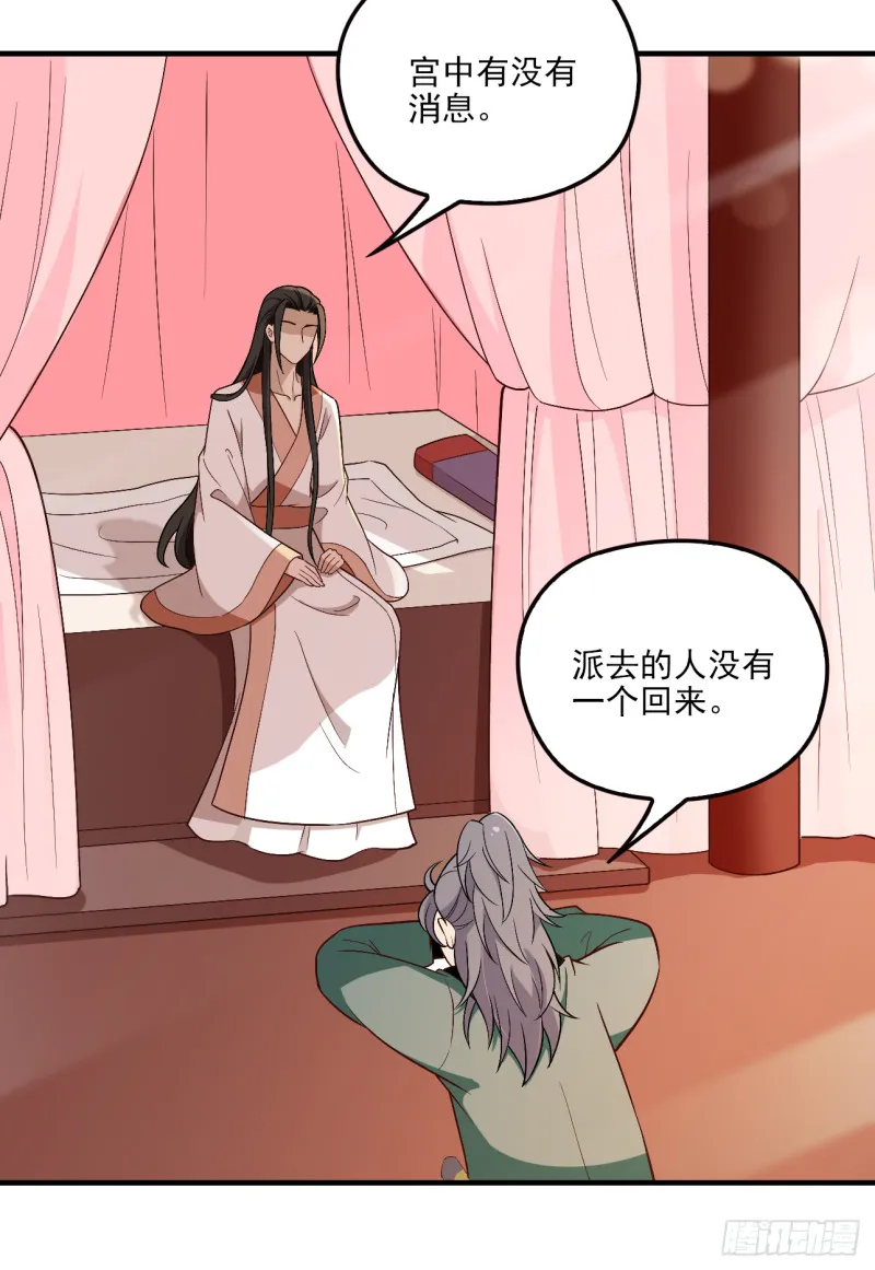 合作关系 第27页