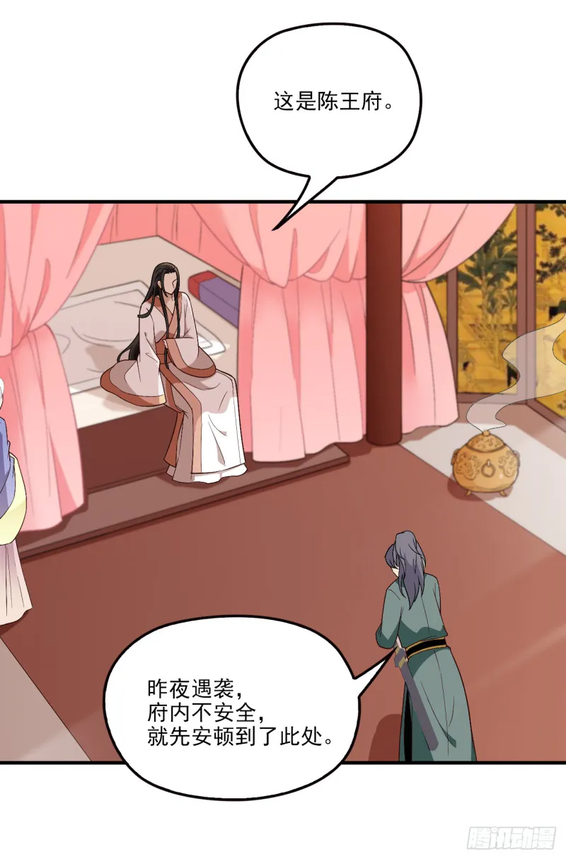 合作关系 第28页