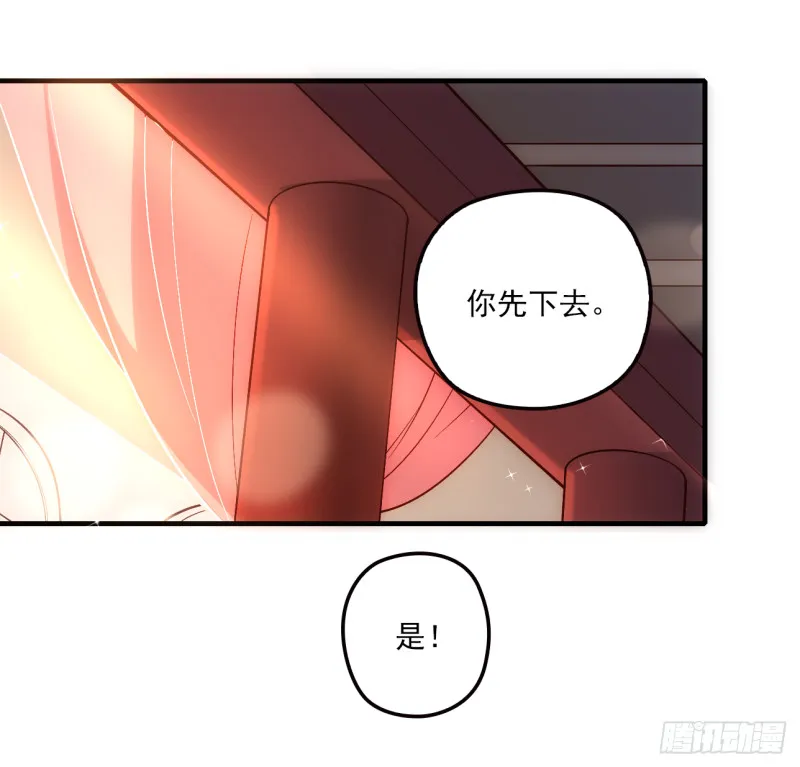 合作关系 第29页