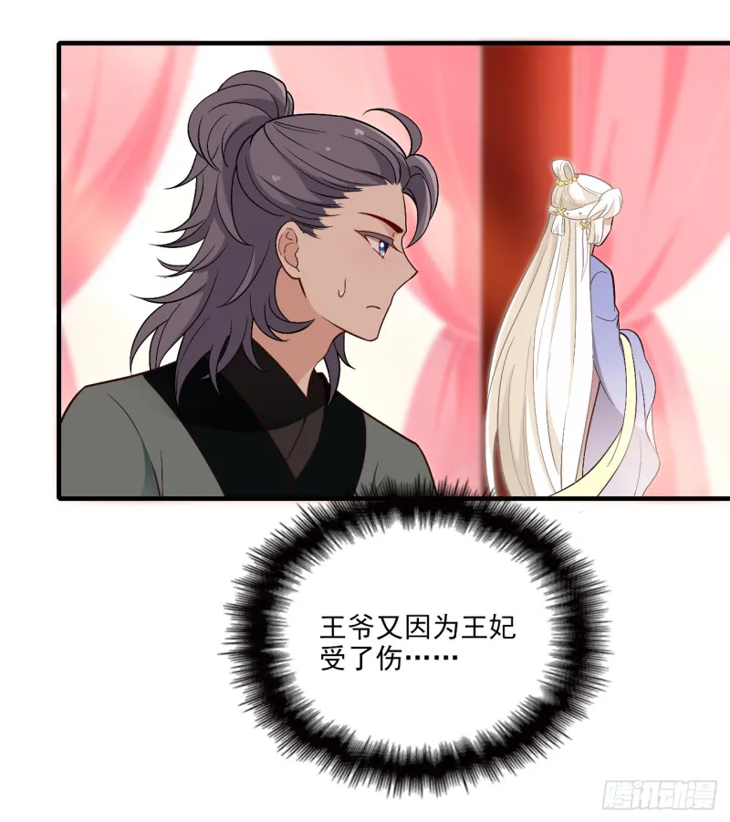 合作关系 第30页