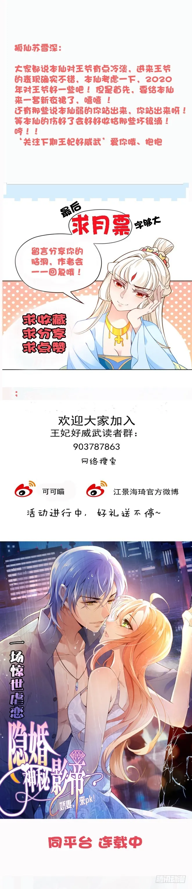 合作关系 第31页