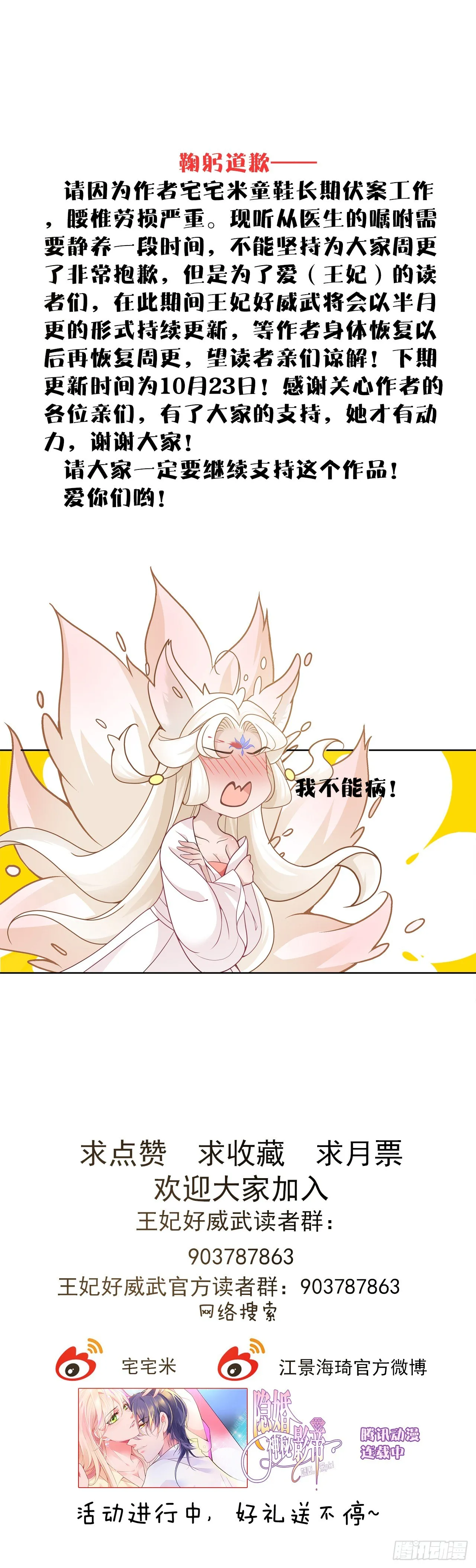 变更通知 第1页