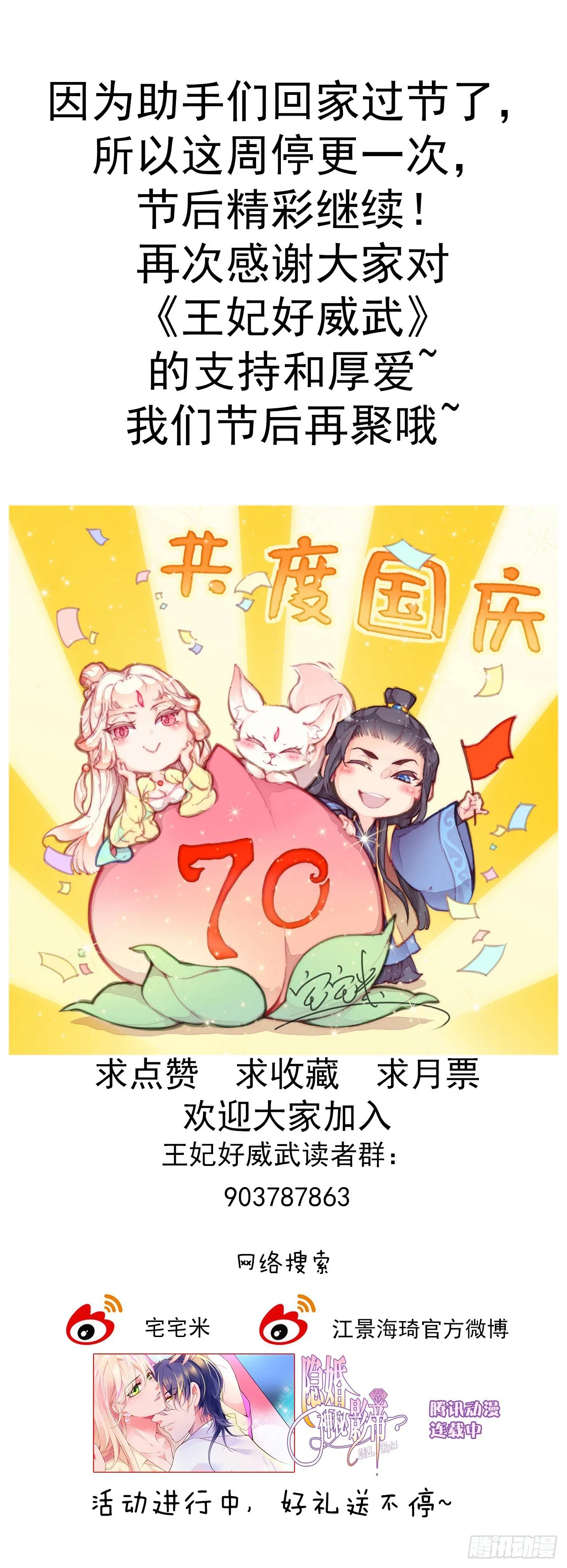 请假单 第1页
