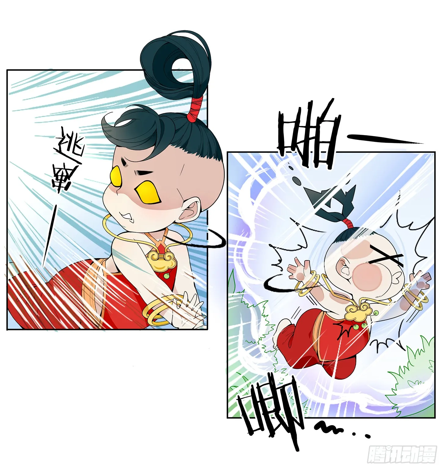 面冷心软真可爱 第8页