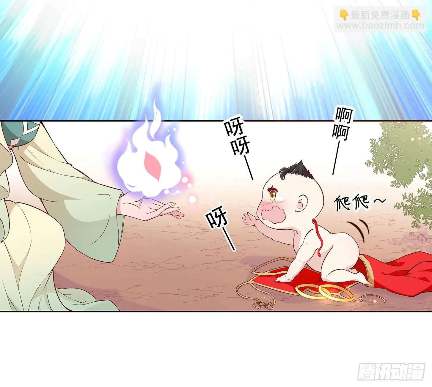 面冷心软真可爱 第14页