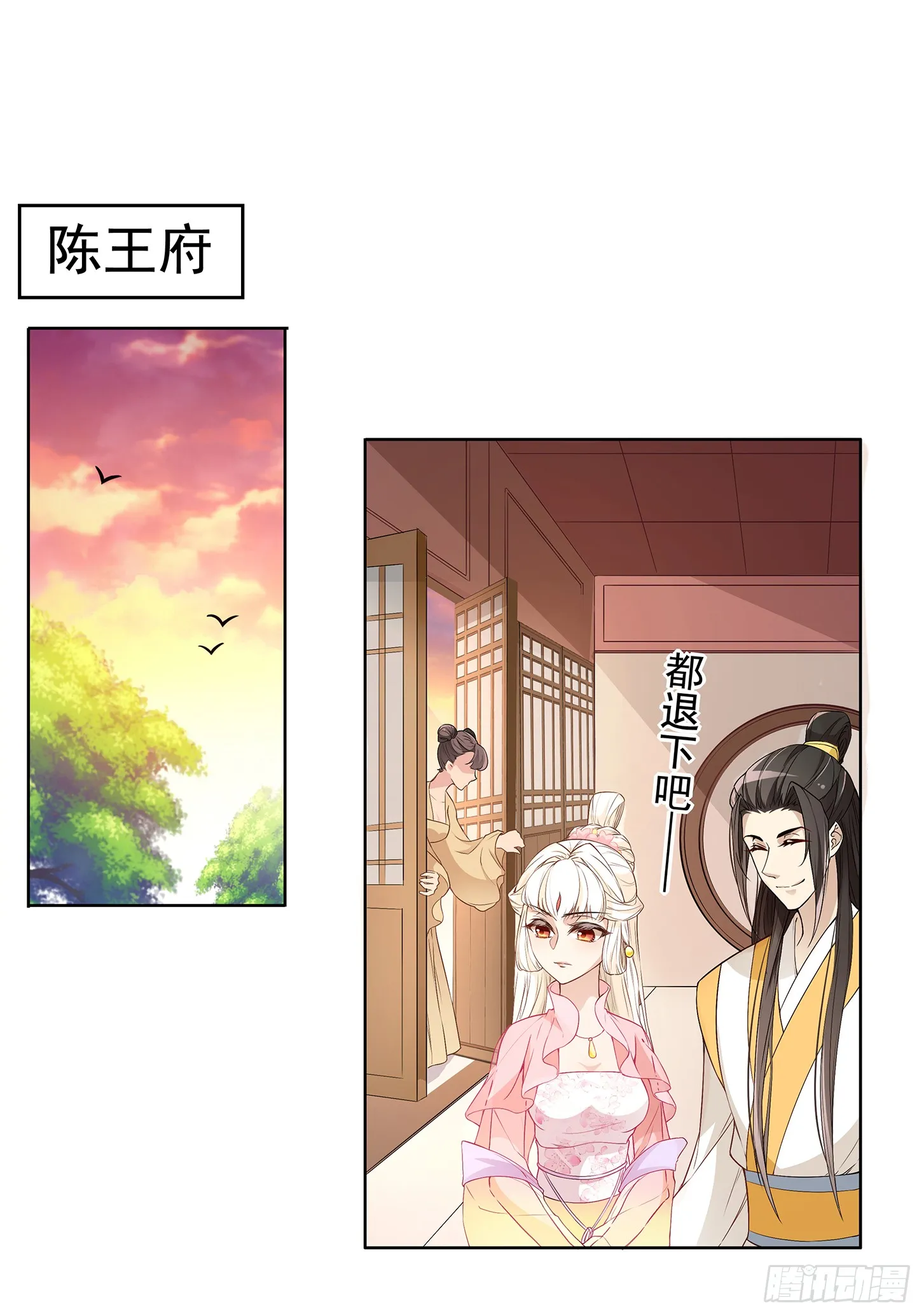 面冷心软真可爱 第18页