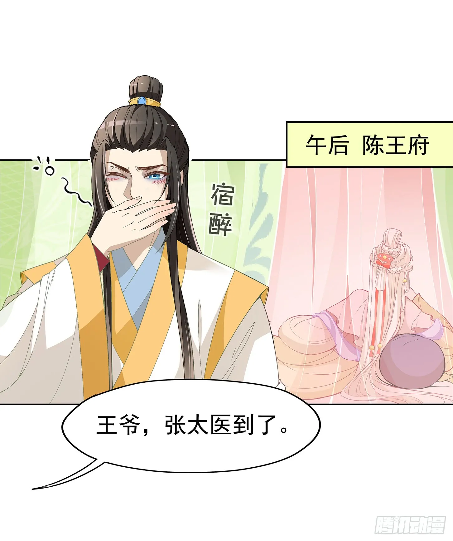 神童庙？ 第1页