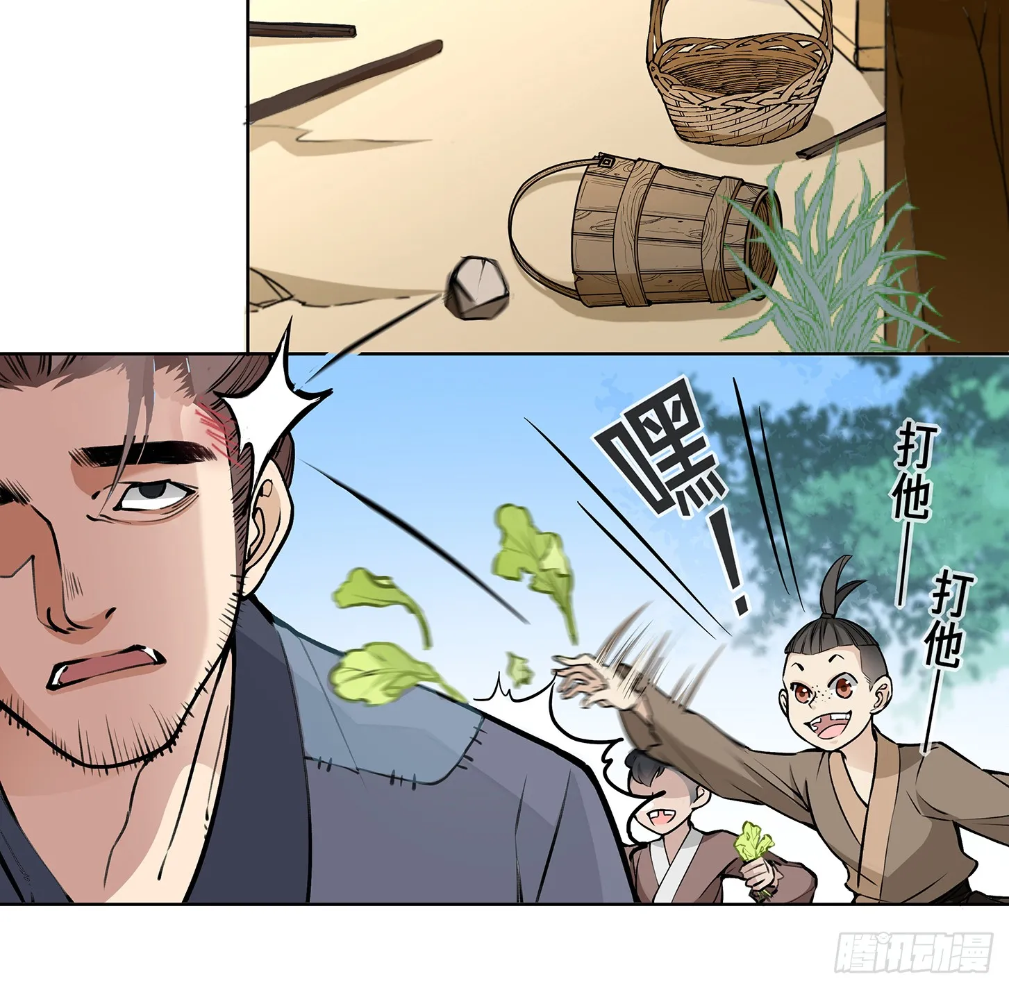 神童庙？ 第15页