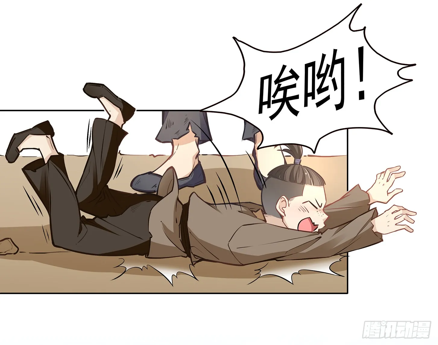 神童庙？ 第20页