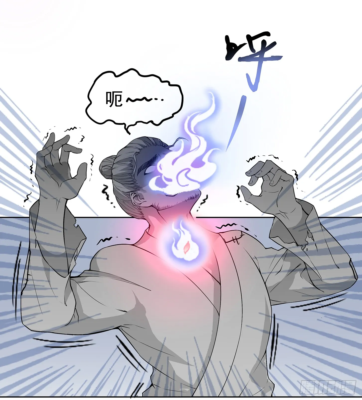 神童庙？ 第27页