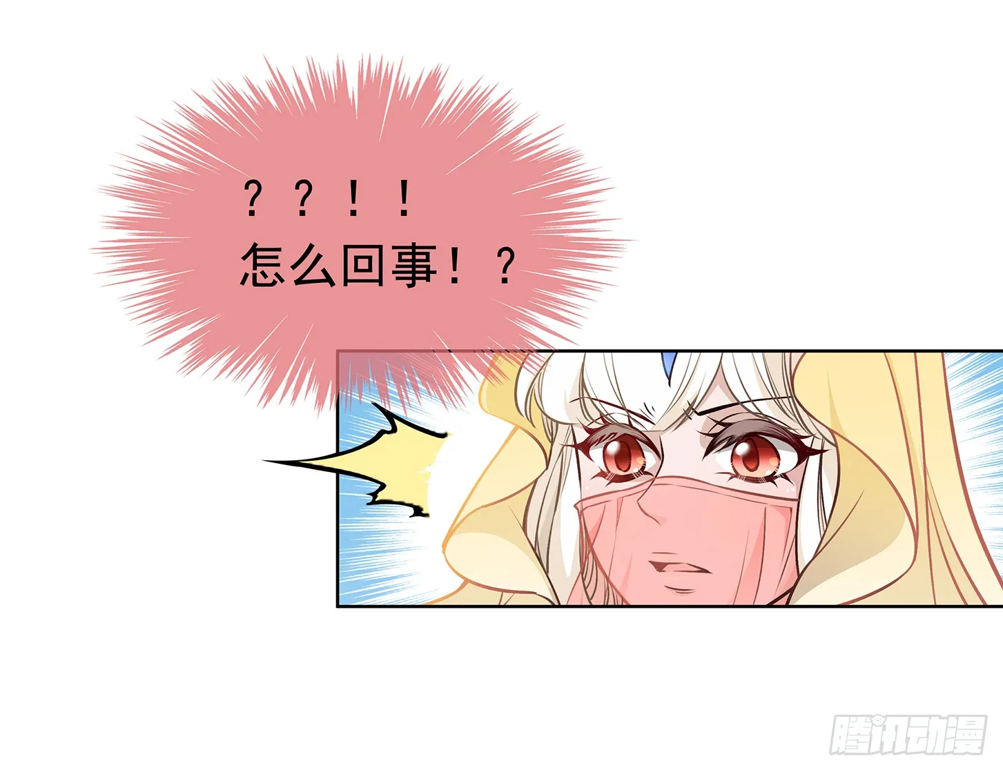 神童庙？ 第28页