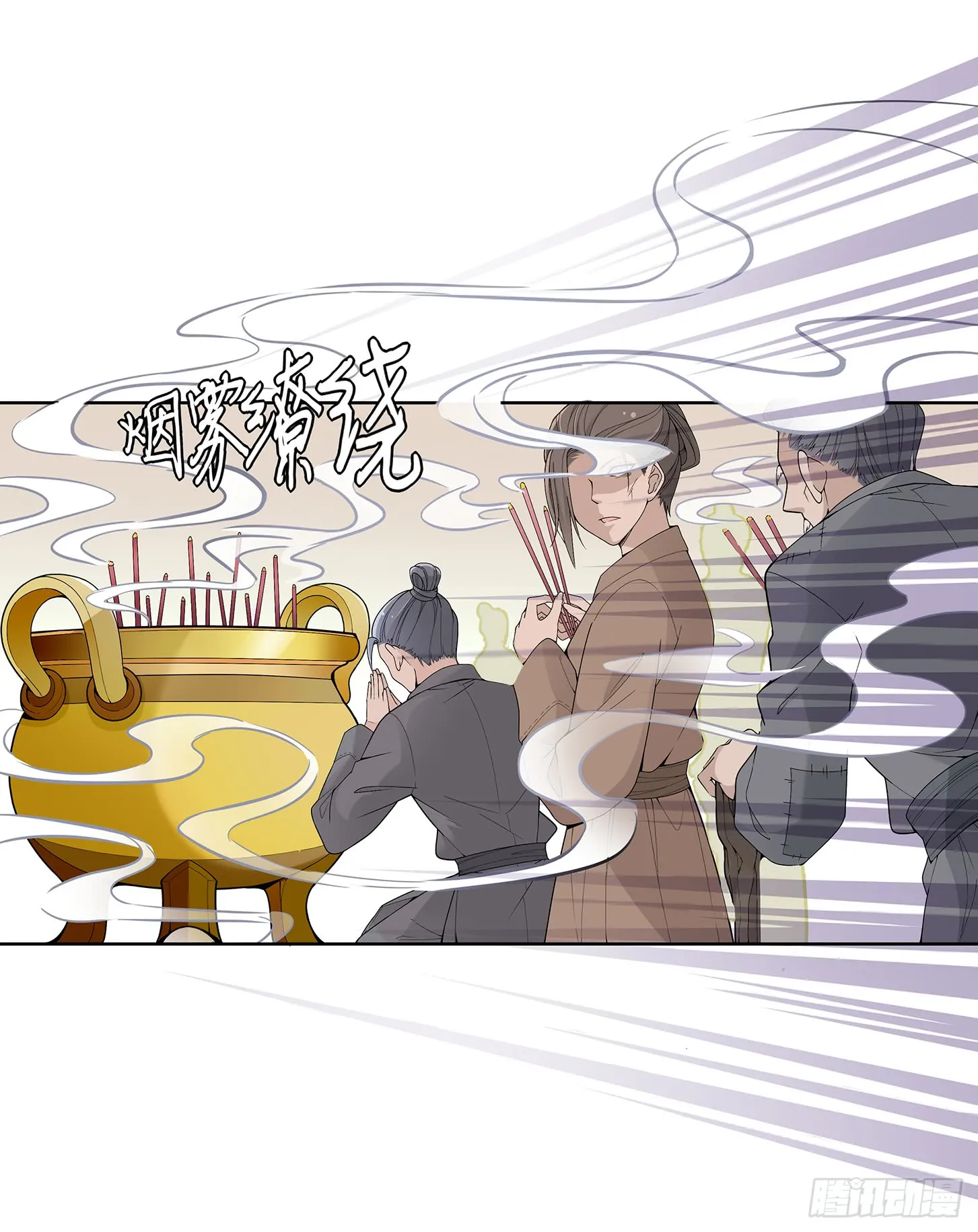 神童庙？ 第33页