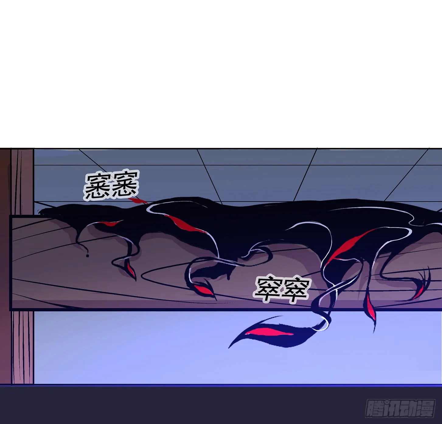 夫人好可爱 第2页