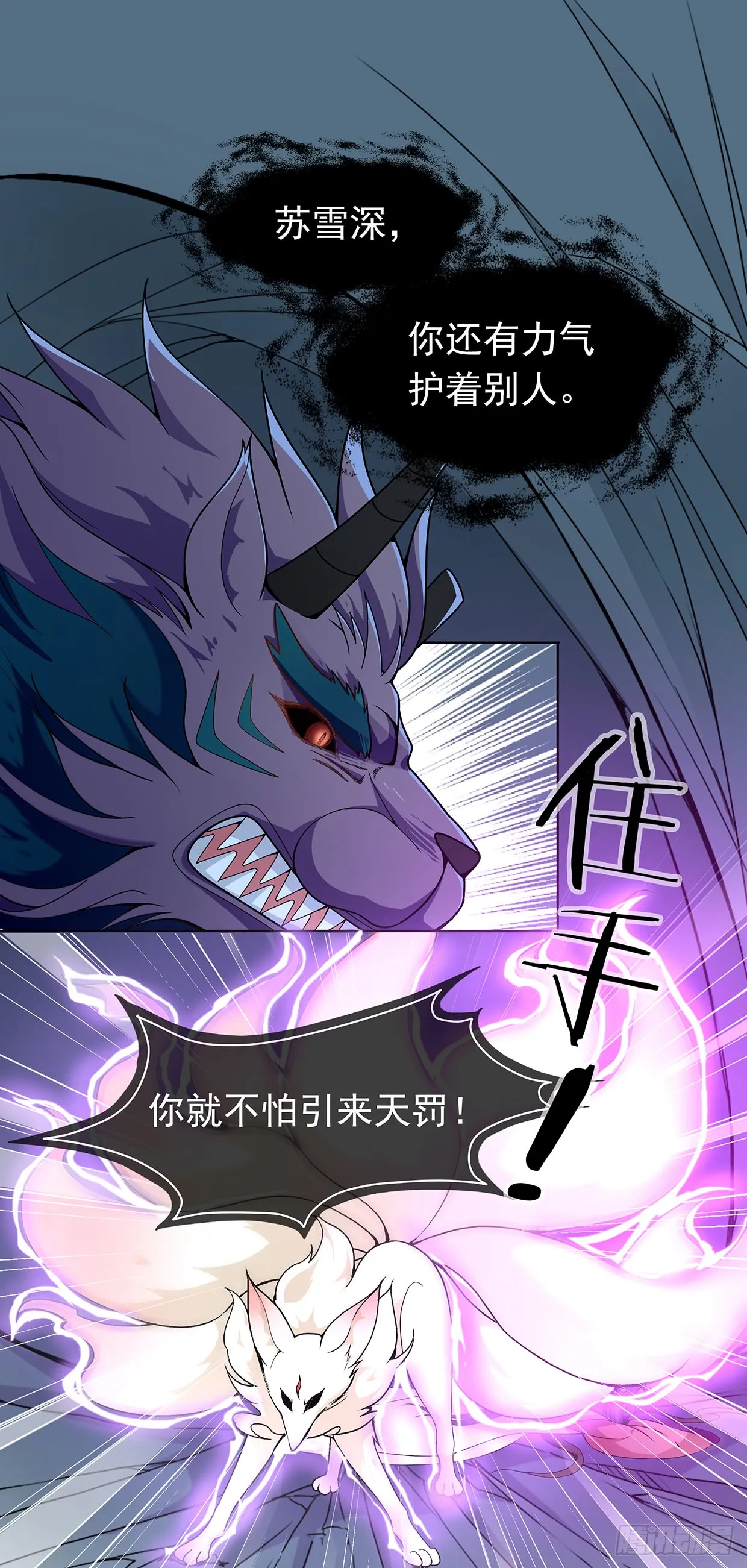 唤醒睡王爷！ 第1页