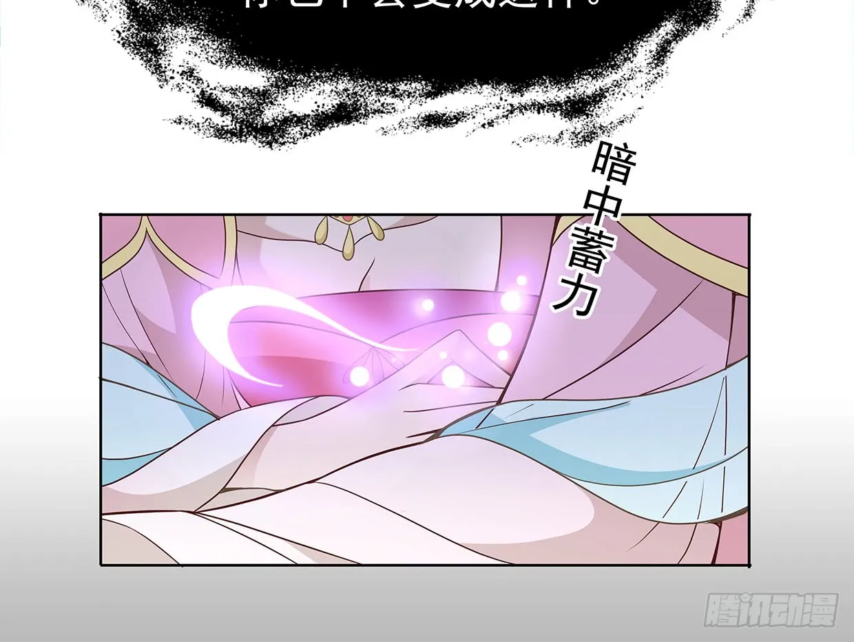 娘子我来救你了！ 第9页