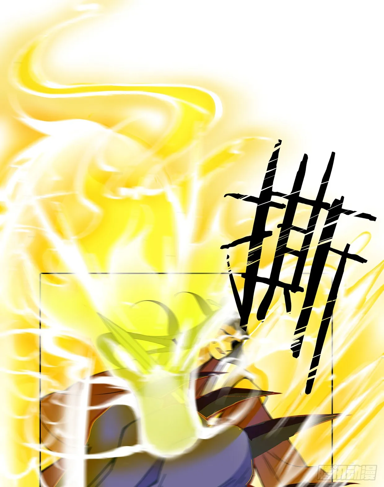 娘子我来救你了！ 第41页