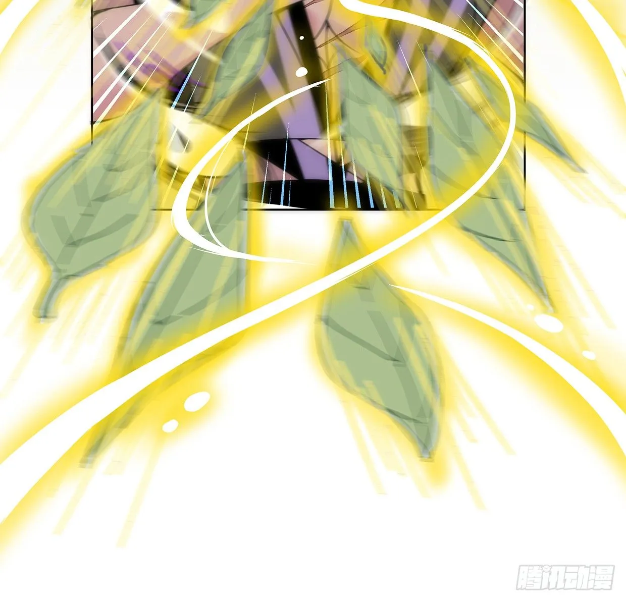 穷奇的新娘？ 第25页