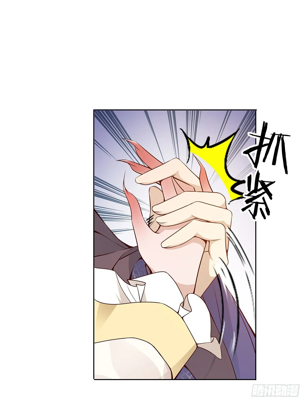 危机四伏的阴谋 第4页