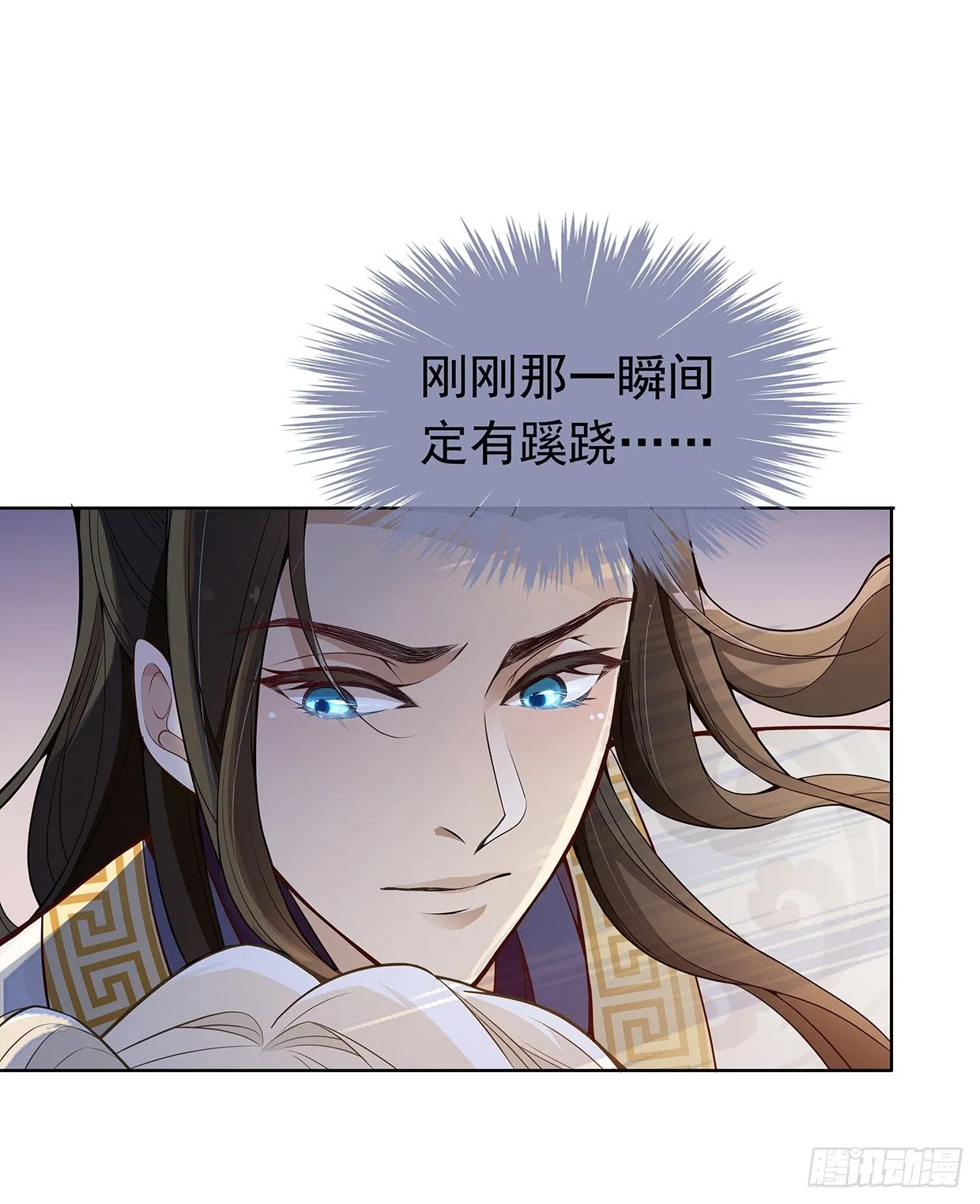 危机四伏的阴谋 第5页