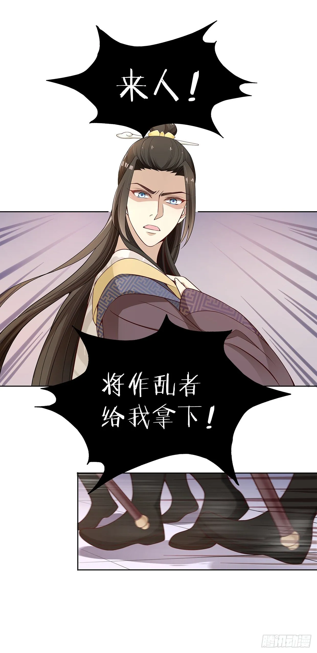 危机四伏的阴谋 第8页